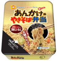 あんかけ風やきそば弁当.gif